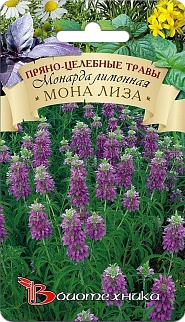 Монарда лимонная Мона Лиза, 0,1 г Биотехника
