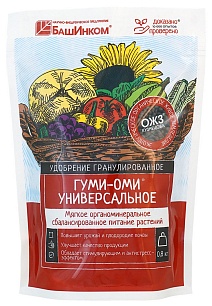 Гуми-ОМИ Универсальный, гранулы, 800 г