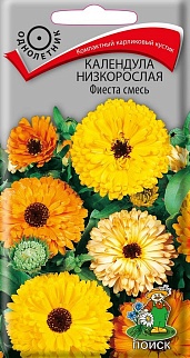 Календула низкорослая Фиеста смесь, 1 г