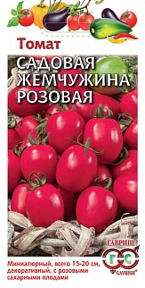 Томат Садовая жемчужина розовая, 0,05 г 