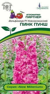 Дельфиниум Пинк Пунш F1, 3 шт. New Millenium 