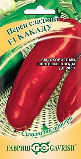 Перец сладкий Какаду F1, 15 шт. Авторские семена.