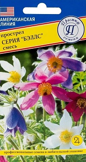 Прострел Беллс Смесь, 5 шт. Американская линия