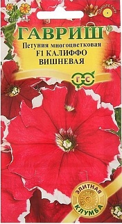 Петуния многоцветковая Калиффо вишневая F1, 10 шт. Гранулы. Элитная клумба. 