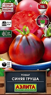 Томат Синяя груша, 15 шт.