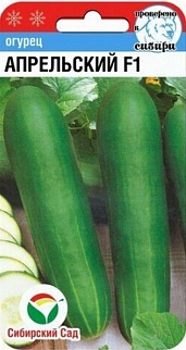 Огурец Апрельский F1, 7 шт. Сибирский сад