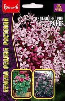 Клеродендрон Бунге, 0,2 г