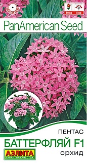 Пентас Баттерфляй F1 орхид, 3 шт.