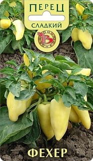 Перец сладкий Фехер, 15 шт. Биотехника