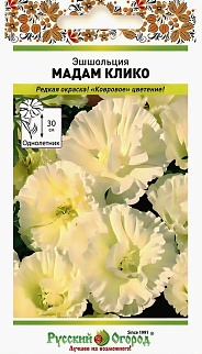 Эшшольция Мадам Клико, 0,1 г Русский огород