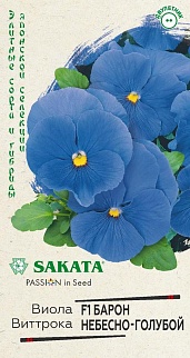 Виола Барон Небесно-голубой F1, 5 шт. Саката.