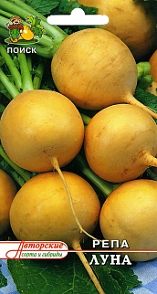 Репа Луна, 1 г