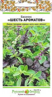 Базилик Шесть ароматов смесь, 0,3 г Русский огород