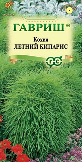 Кохия Летний кипарис, веничная, 0,3 г