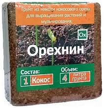 Кокосовый субстрат Орехнин-1, 4 л