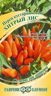 Перец кустарниковый Хитрый лис, 5 шт. Авторские семена. 