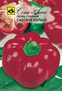 Перец сладкий Садовое кольцо, 0,2 г