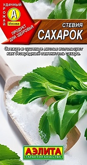 Стевия Сахарок, 7 шт.