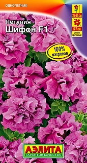 Петуния Шифон F1, обильноцветущая, 10 шт.