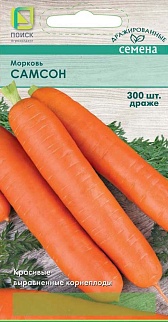 Морковь Самсон, 300 шт. Драже