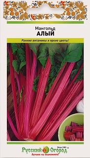 Мангольд Алый, 1 г. Русский огород