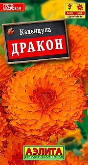 Календула Дракон, 0,1 г