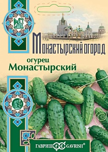 Огурец Монастырский, 0,5 г 