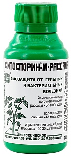 Фитоспорин-М рассада, овощи, 100 мл