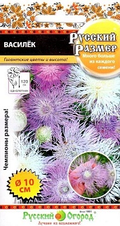 Василек Русский Размер, 20 шт. Русский огород