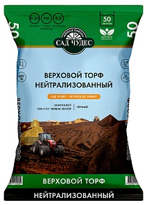 Торф Верховой Нейтрализованный Сад Чудес, 50 л 
