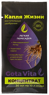 Gota Vita Легкая пересадка, 30 мл