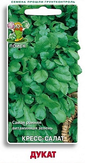 Кресс-салат Дукат, 1 г