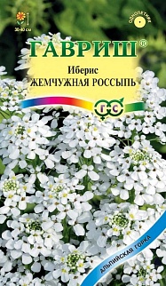 Иберис Жемчужная Россыпь, 0,1 г. Альпийская горка.