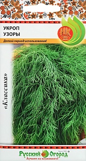Укроп Узоры, 3 г. Русский огород.