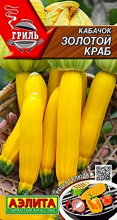 Кабачок цуккини Золотой краб, 2 г