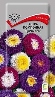 Астра помпонная Суприм микс, 0,3 г