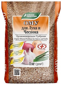 ОМУ для лука, 1 кг