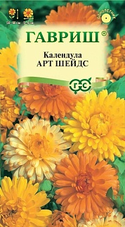 Календула Арт Шедс, 0,5 г