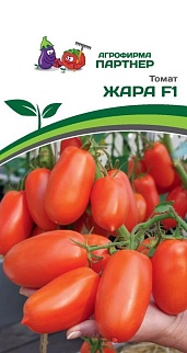 Томат ЖАРА F1, 10 шт. Агрофирма Партнер.