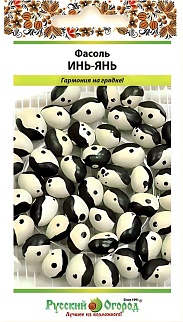 Фасоль кустовая Инь-Ян, 5 г Русский огород