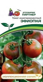 Томат Эфиопка, 10 шт.