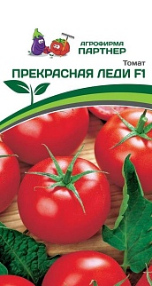 Томат Прекрасная Леди F1, 10 шт.