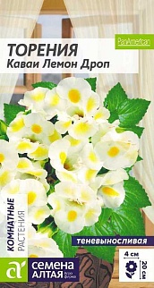 Торения Каваи Лемон Дроп, 5 шт. 