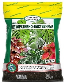 Биогрунт Экофлора для декоративно-лиственных с сапропелем, 5 л