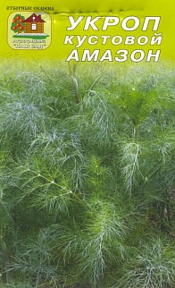 Укроп кустовой Амазон, 1 г