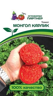 Томат Монгол карлик, 10 шт. Агрофирма Партнер.