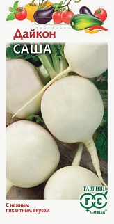 Дайкон Саша, 1 г. Гавриш.