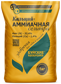 Кальций - Аммиачная селитра, 900 г