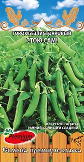 Горох безлисточковый Стою Сам!, 7 г