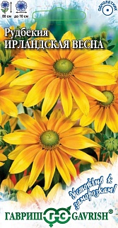 Рудбекия Ирландская весна, 0,02 г. Устойчив к заморозкам.